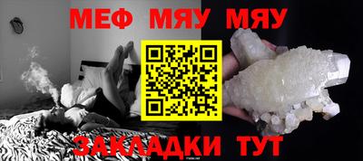 кокаин перу Кумертау