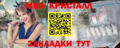 кокаин перу Кумертау