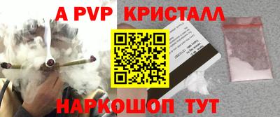 Альфа ПВП Кулебаки