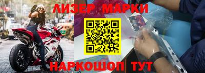 кокаин перу Кунгур