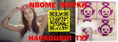 кокаин перу Кумертау