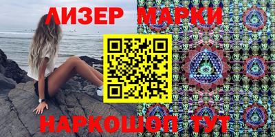 кокаин перу Кумертау