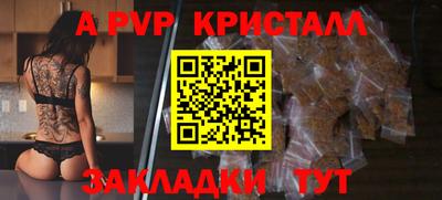 кокаин перу Кумертау