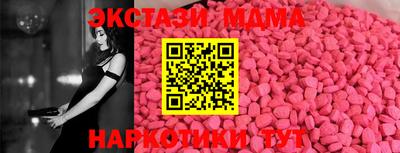 кокаин перу Кумертау
