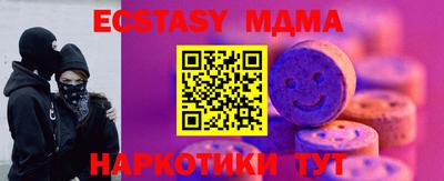 кокаин перу Кунгур