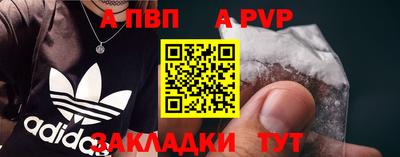 Альфа ПВП Кулебаки