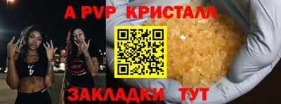 кокаин перу Кумертау