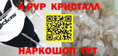 кокаин перу Кумертау