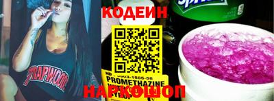 кокаин перу Кунгур