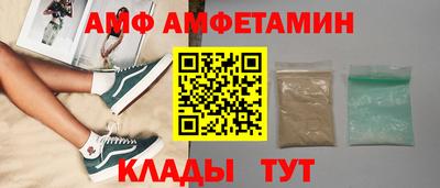 Альфа ПВП Кулебаки