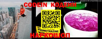 кокаин перу Кумертау