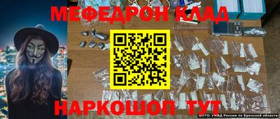 кокаин перу Кумертау
