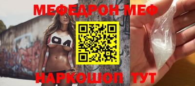 кокаин перу Кумертау