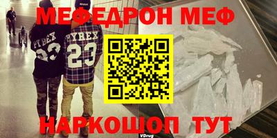 кокаин перу Кумертау