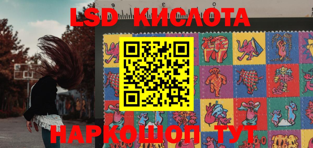 Гулькевичи  Марки NBOMe 1500мкг  Вход с VPN  хочу   Марки NBOMe 1500мкг 