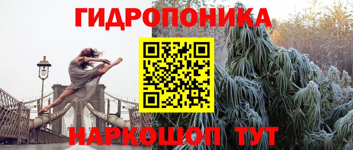 Канабис Amnesia Гулькевичи